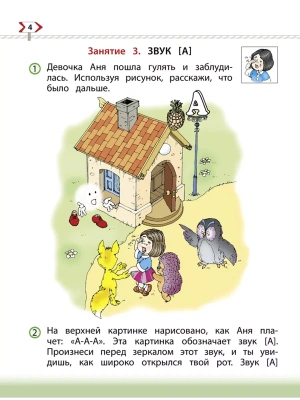 Фотография из отзыва покупателя