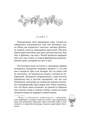Импортировано из Wildberries