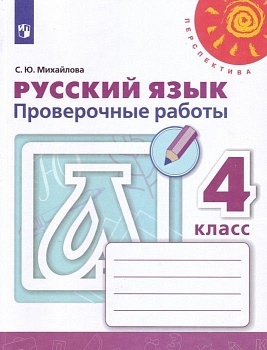 Технология 4 класс Лутцева. Мастерская творческих проектов. 2018-2019. ФГОС Школа России — фото, ISBN 9785090715447