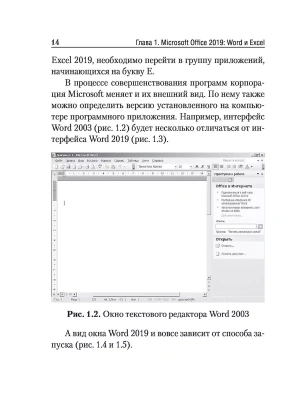 Фотография из отзыва покупателя
