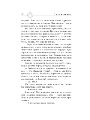 Импортировано из Wildberries
