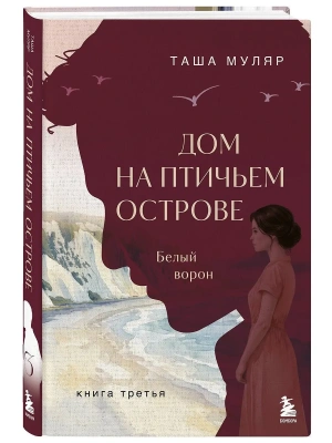 Импортировано из Wildberries