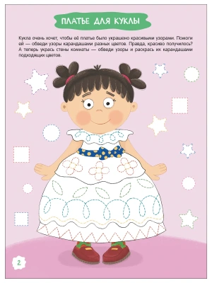 Импортировано из Wildberries