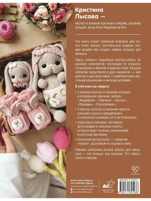 Импортировано из Wildberries