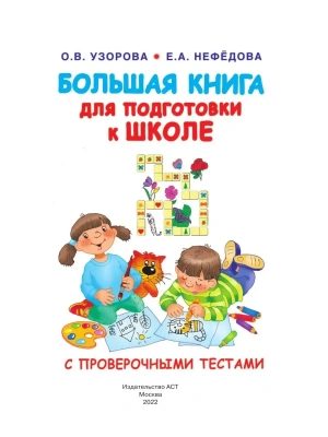 Фотография из отзыва покупателя