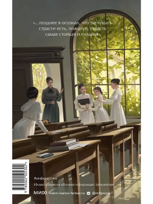 Импортировано из Wildberries