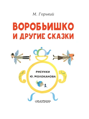 Импортировано из Wildberries