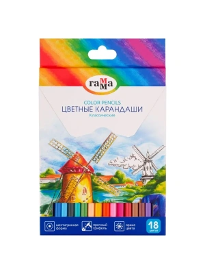 Карандаши цветные Гамма "Классические", 18цв., заточен., картон. упак., европодвес- купить в магазине Кассандра, фото, 4600395081996, 