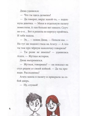 Импортировано из Wildberries