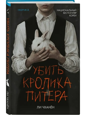 Импортировано из Wildberries
