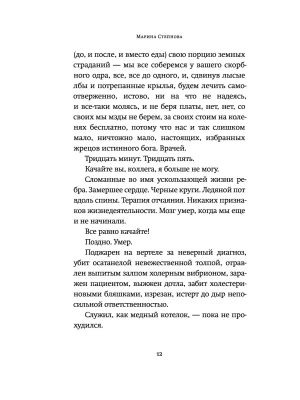 Импортировано из Wildberries