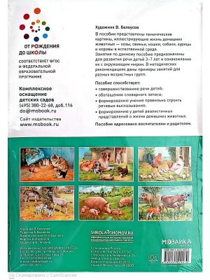 Импортировано из Wildberries