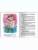 Импортировано из Wildberries Импортировано из Wildberries