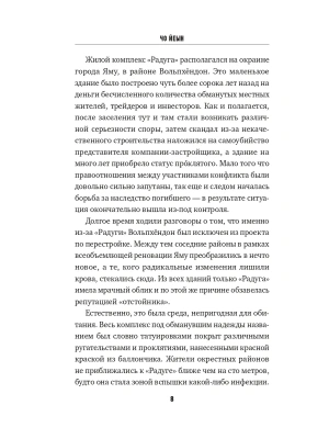 Импортировано из Wildberries