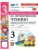 Импортировано из Wildberries Импортировано из Wildberries