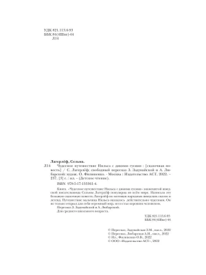 Импортировано из Wildberries