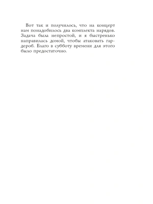 Фотография из отзыва покупателя