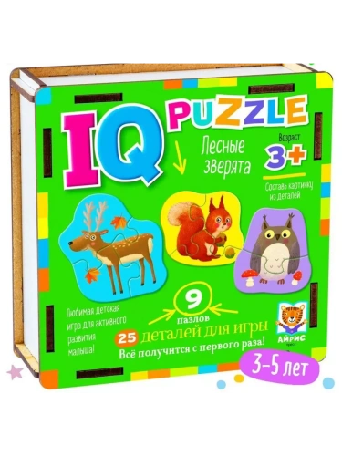 IQ Пазл деревянный. Лесные зверята 3+- купить в магазине Кассандра, фото, 9785811282463, 