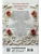 Импортировано из Wildberries Импортировано из Wildberries