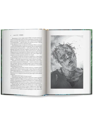 Импортировано из Wildberries