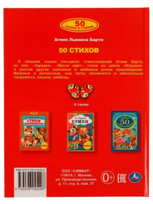Импортировано из Wildberries