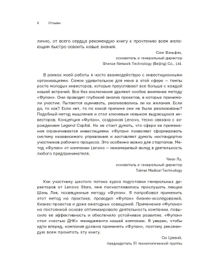 Импортировано из Wildberries