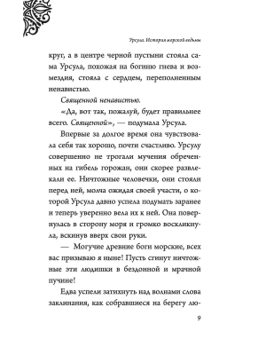 Фотография из отзыва покупателя