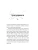 Импортировано из Wildberries Импортировано из Wildberries