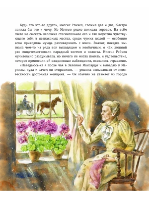 Фотография из отзыва покупателя