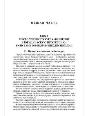 Фотография из отзыва покупателя