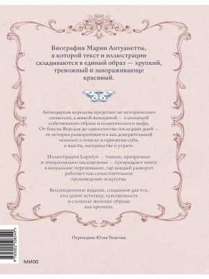 Импортировано из Wildberries
