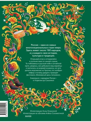 Импортировано из Wildberries