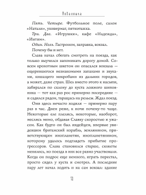 Импортировано из Wildberries