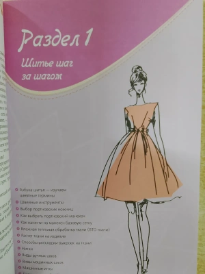 Импортировано из Wildberries