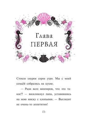 Фотография из отзыва покупателя