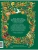 Импортировано из Wildberries Импортировано из Wildberries