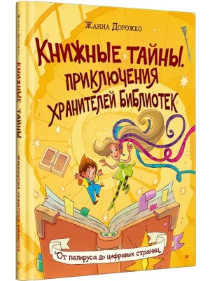 Импортировано из Wildberries