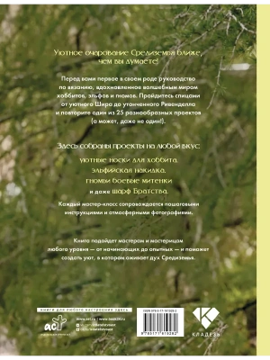 Импортировано из Wildberries