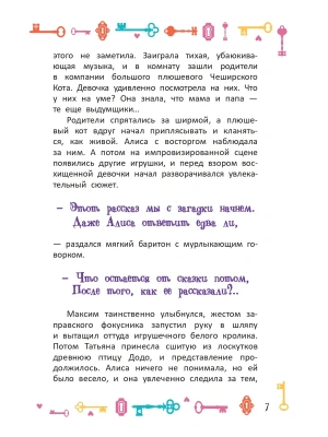 Фотография из отзыва покупателя