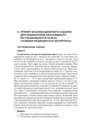 Фотография из отзыва покупателя