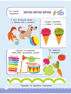 Импортировано из Wildberries