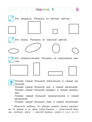 Фотография из отзыва покупателя