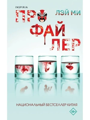 Импортировано из Wildberries