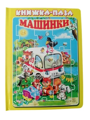 Импортировано из Wildberries