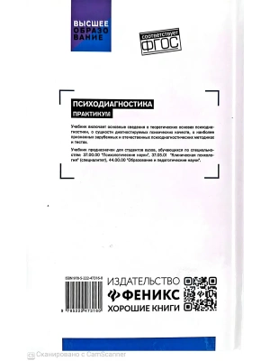 Импортировано из Wildberries