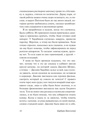 Импортировано из Wildberries