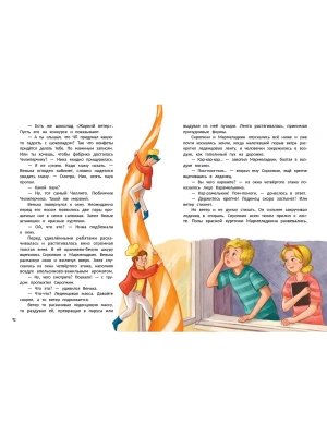 Импортировано из Wildberries