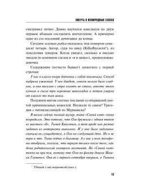 Импортировано из Wildberries