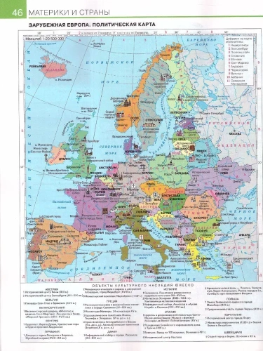 ����� + ��������� ����� 7��.�������� ������������ 3836496+3830094- ������ � �������� ���������, ����, 2500038389552, 