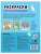 Импортировано из Wildberries Импортировано из Wildberries
